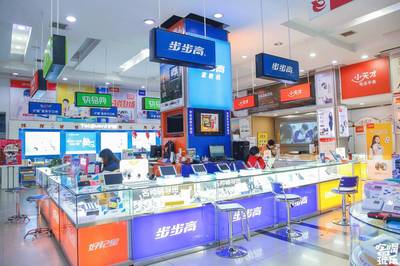 书店记忆 袁家岭新华书店的变迁