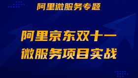 Java Web + JSP 打造电子产品购物商城系统设计与实现