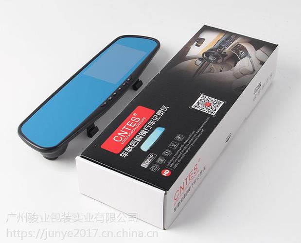 产品外包装纸盒|广州骏业包装厂家供应