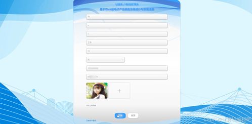 基于SpringBoot与Vue的电子产品销售系统 前后端分离的现代化商城解决方案